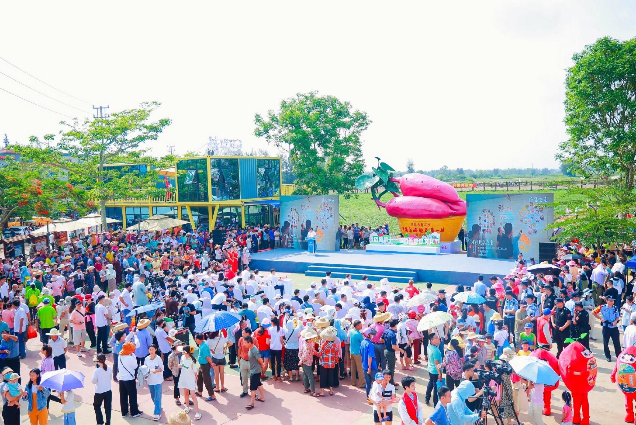 "红色硒地 薯香桥头"澄迈第十一届桥头地瓜文化节在澄迈桥头镇沙土村