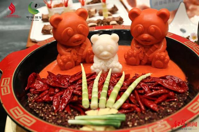 充满熊猫元素的火锅 资料图