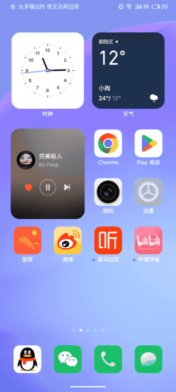 图源：品玩 ByArsT