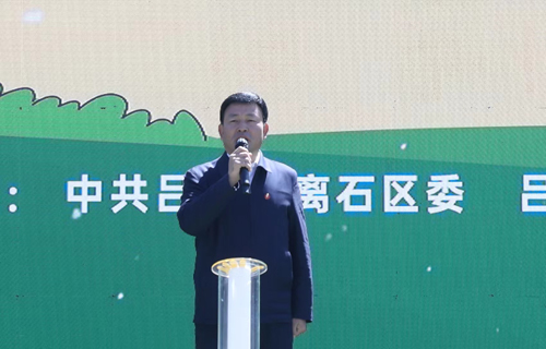 山西离石大东沟景区露营文化节启动