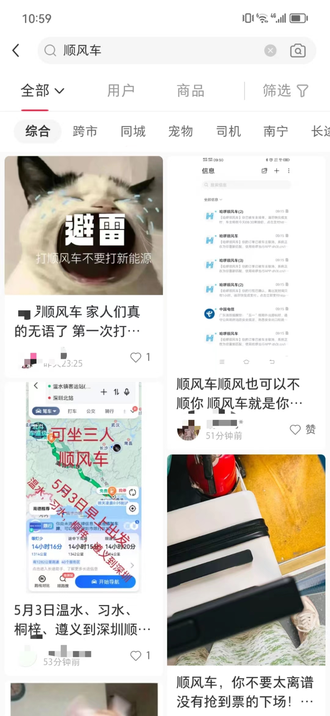 图源:网络截图