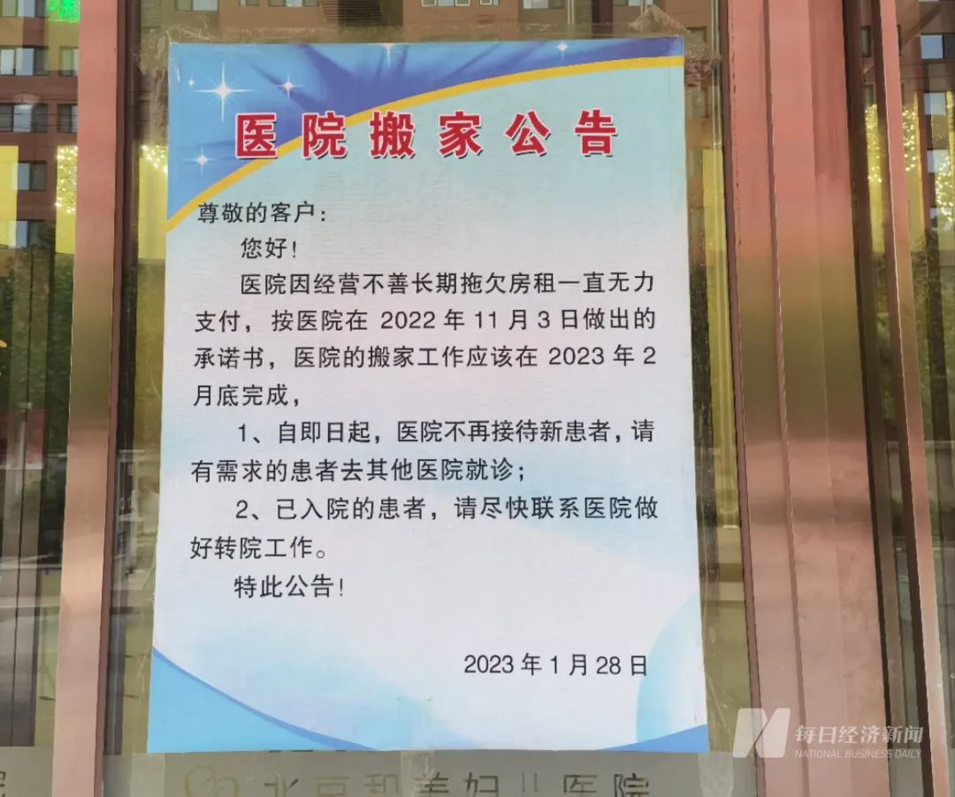 图片来源:每经记者林姿辰摄