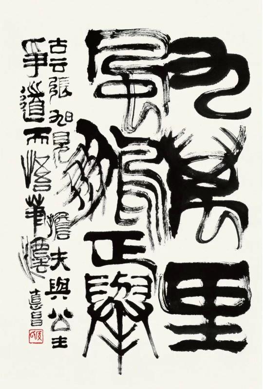 此次展览共展出侯德昌创作的书画精品六十余件,涵盖书法,漆