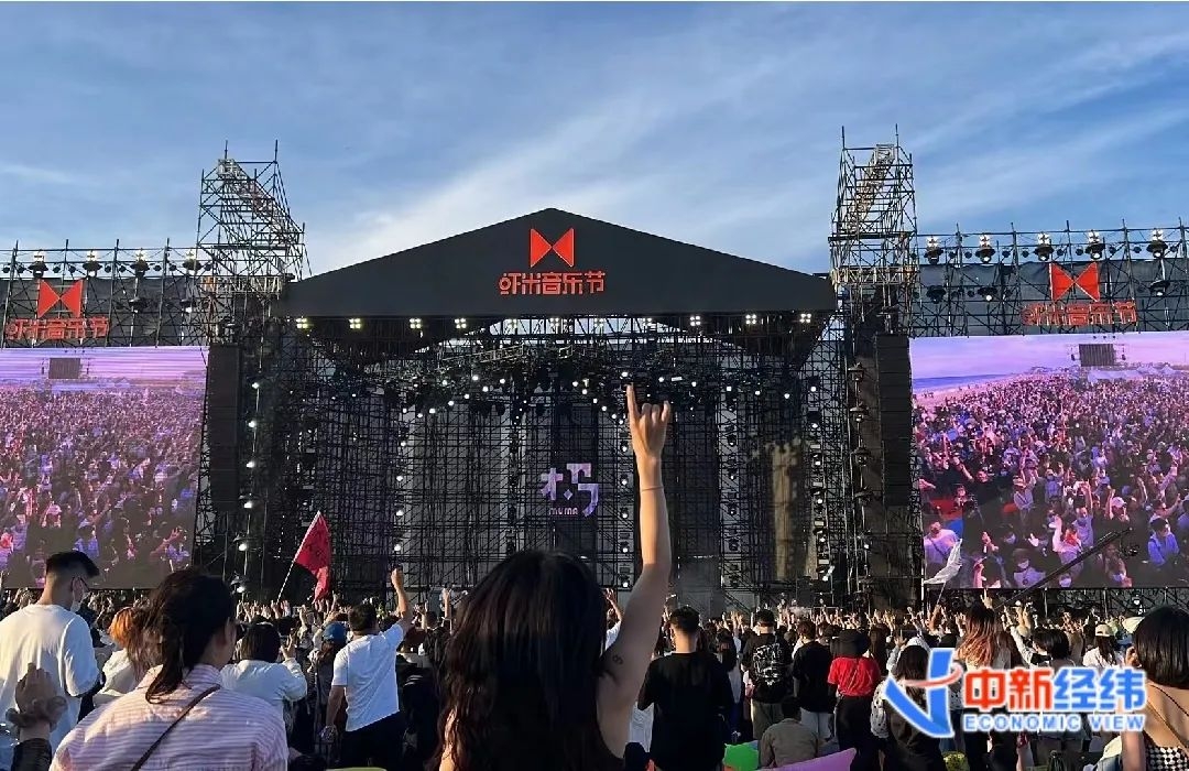 音乐节现场 受访者供图