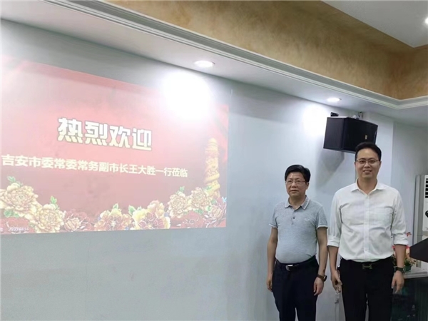 張其峰接見江西省吉安市委常委、常務(wù)副市長王大勝 張其峰接見江西省吉安市委常委、常務(wù)副市長王大勝