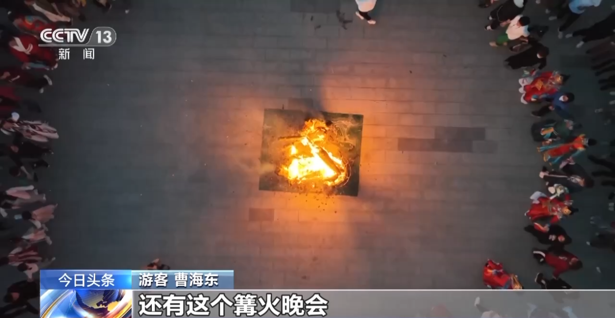 陕西搭客 曹海东:嗅觉这个地点荒谬好,荒谬心爱这个地点的这个歌舞,还有这个篝火晚会。