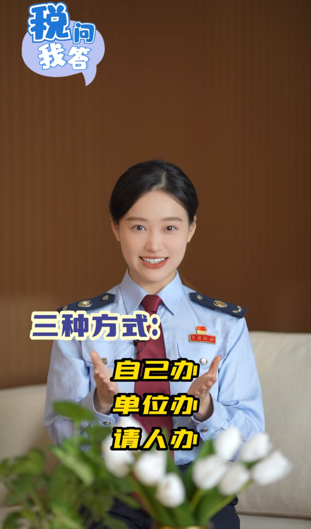 2023年税宣月收官啦！一文带你看亮点|税收_新浪财经_新浪网