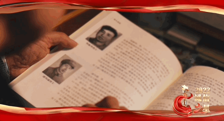 烈士姜士林没有在生前留下一张照片，施德华便邀请画师，通过姜士林亲友的描述，为他完成了画像。施德华说：