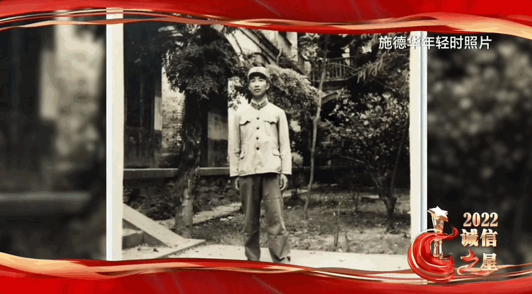 △施德华年轻时的照片