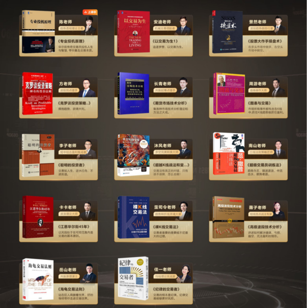 　　图源：领峰环球官网