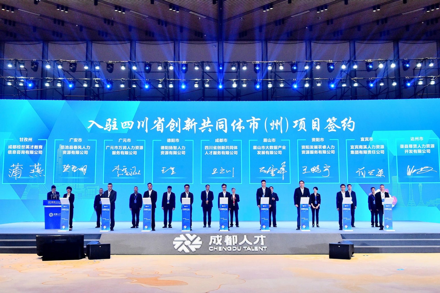 四川人才发展雁阵格局蹲点调研记丨发挥头雁引领作用 成都在“天时”“地利”之外还要打好“人和”牌|成都市_新浪财经_新浪网