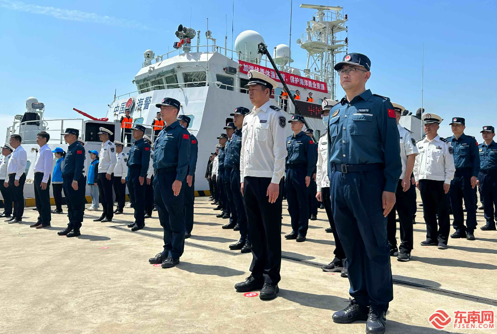 2023年东海区伏季休渔专项执法行动启动|海洋_新浪财经_新浪网