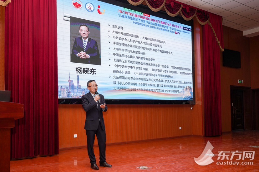 上海市儿童医院副院长杨晓东