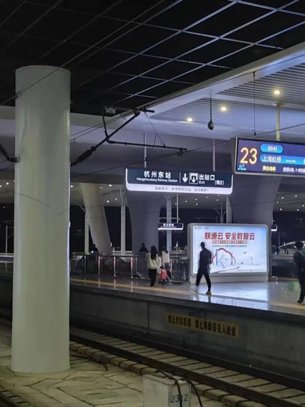 受访者供图 历经9小时抵达杭州东站