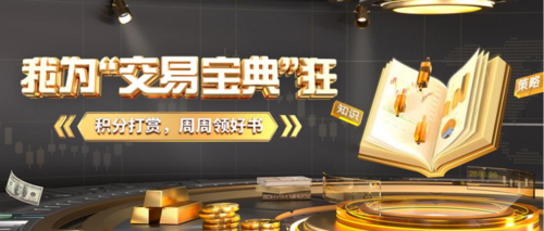 　　图源：领峰环球官网