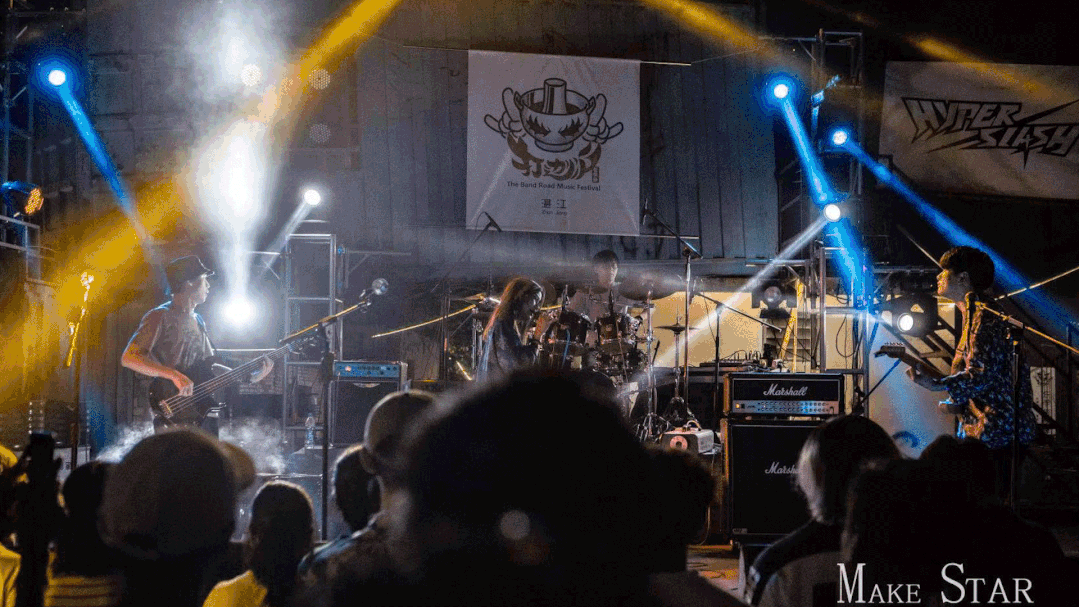 湛江本土音乐节