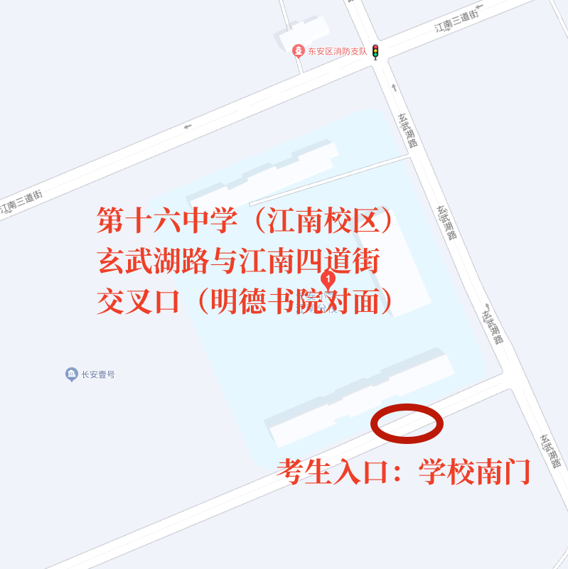 牡丹江市考试中心提醒：事业单位公开招聘笔试即将开考！(牡丹江事业编招聘2020考试时间)
