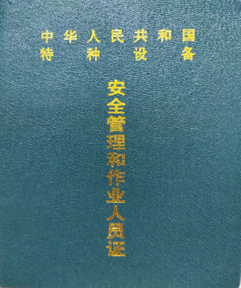 核酸采样员证怎么考 核酸采样员薪资待遇