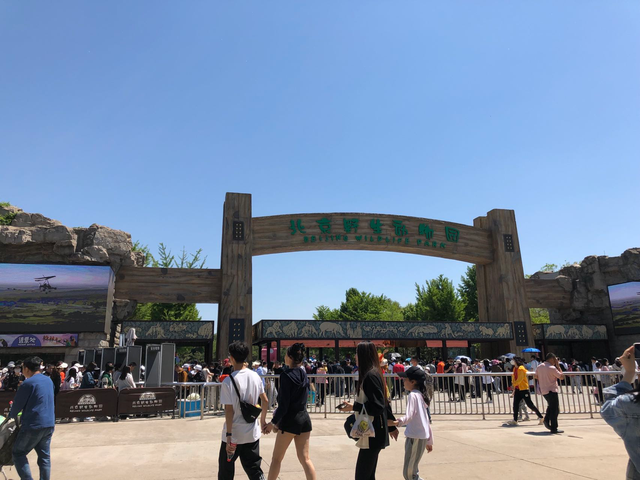 北京大兴野生动物园门口,8点左右就已经排起了长队.本报记者封莉摄