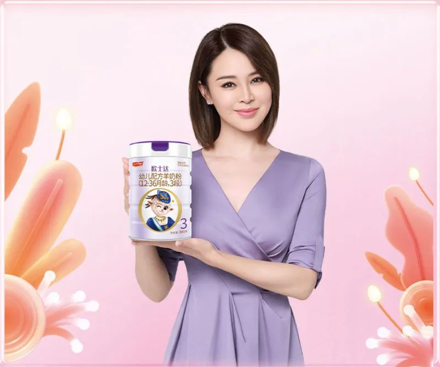 宜品欧士达获得行业最高奖项,不含一滴牛乳,坚定保障渠道利益!|羊奶粉_新浪财经_新浪网