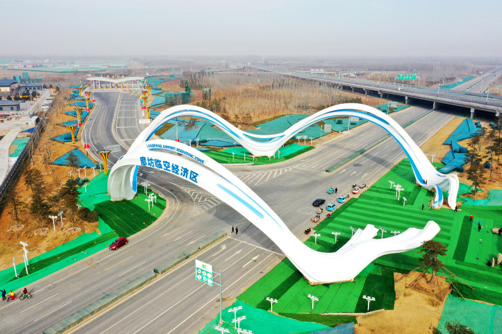 临空之门.贾珺 摄