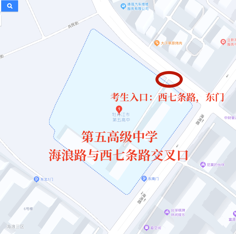 牡丹江市考试中心提醒：事业单位公开招聘笔试即将开考！(牡丹江事业编招聘2020考试时间)