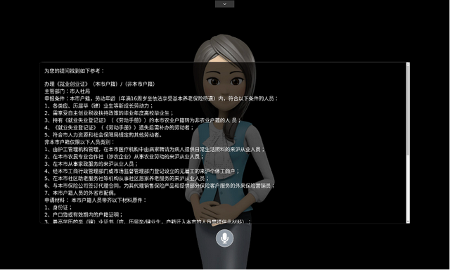 mcro滑滑板小童小童三轮_易事通股票软件代理开发_股票软件开发小童