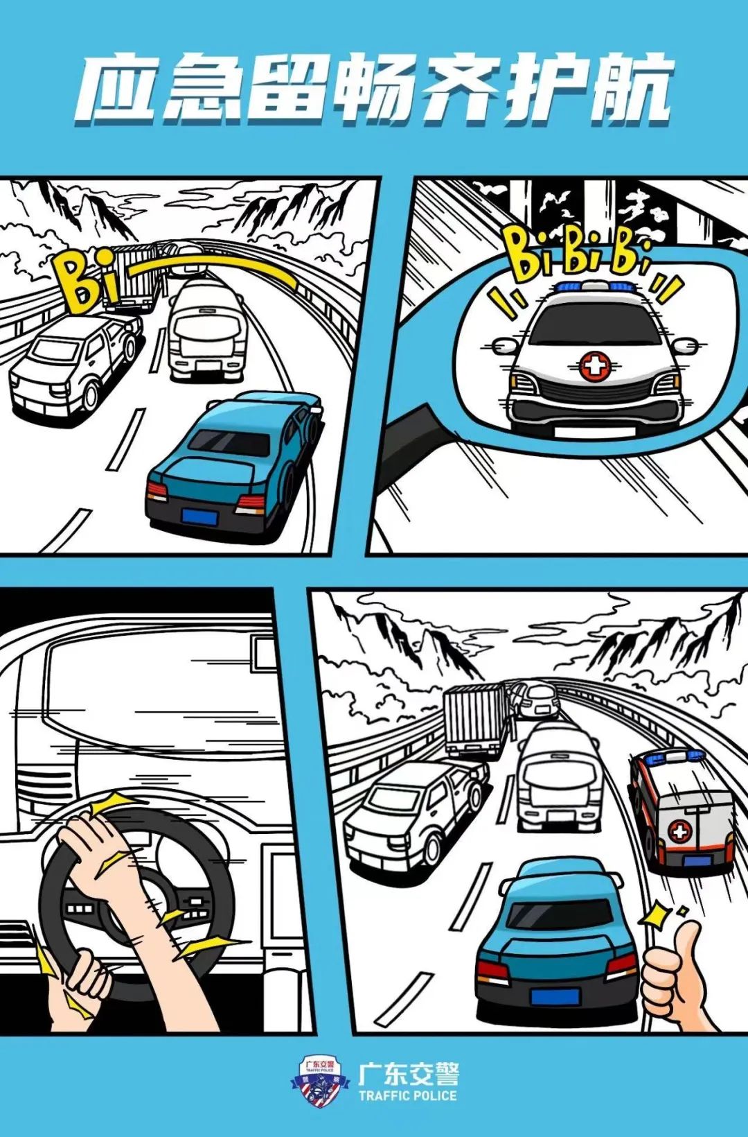 看看韶关车流量|韶关市_新浪财经_新浪网