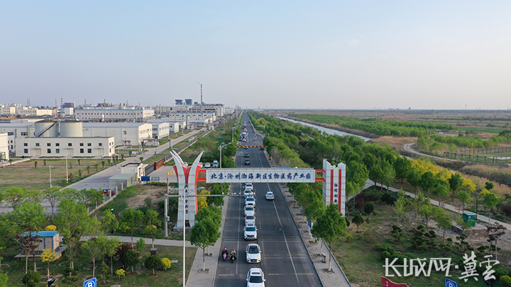 北京·沧州渤海新区生物医药产业园航拍.