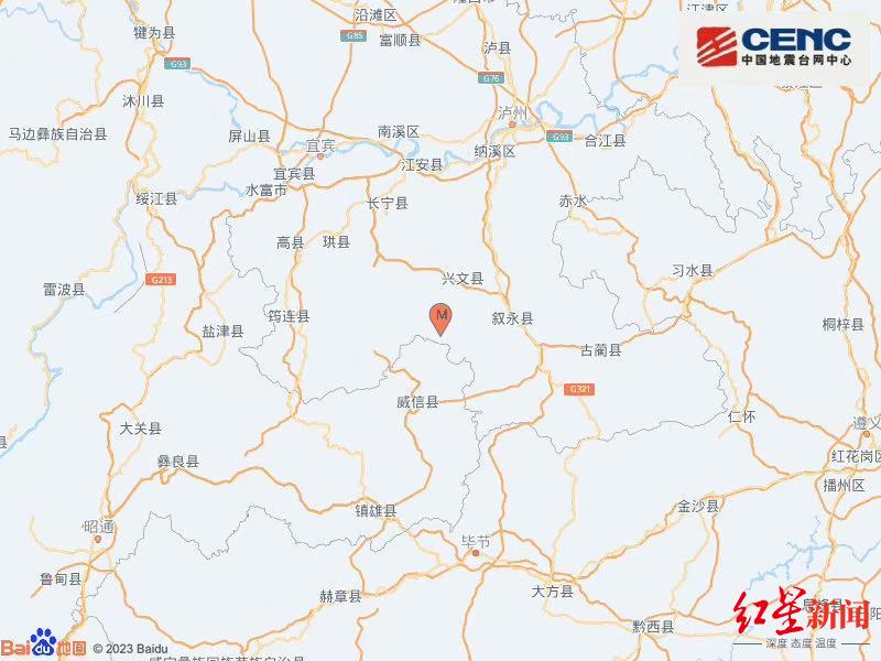 ↑中国地震台网公布震中位置