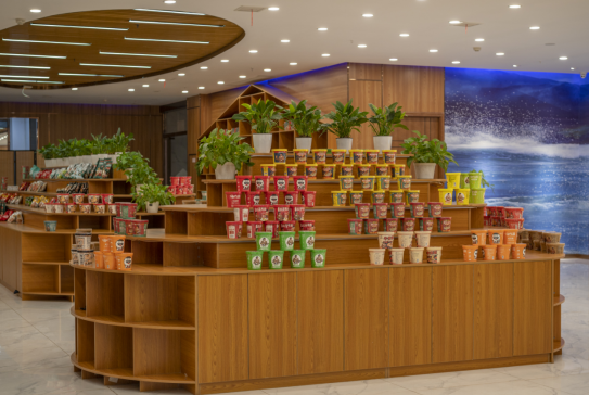 嗨吃家食品科技有限公司实拍