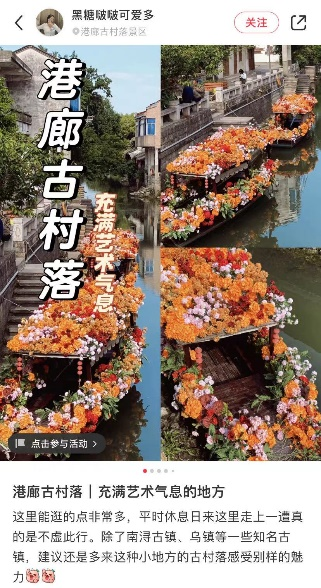 游客自发推荐港廊景区