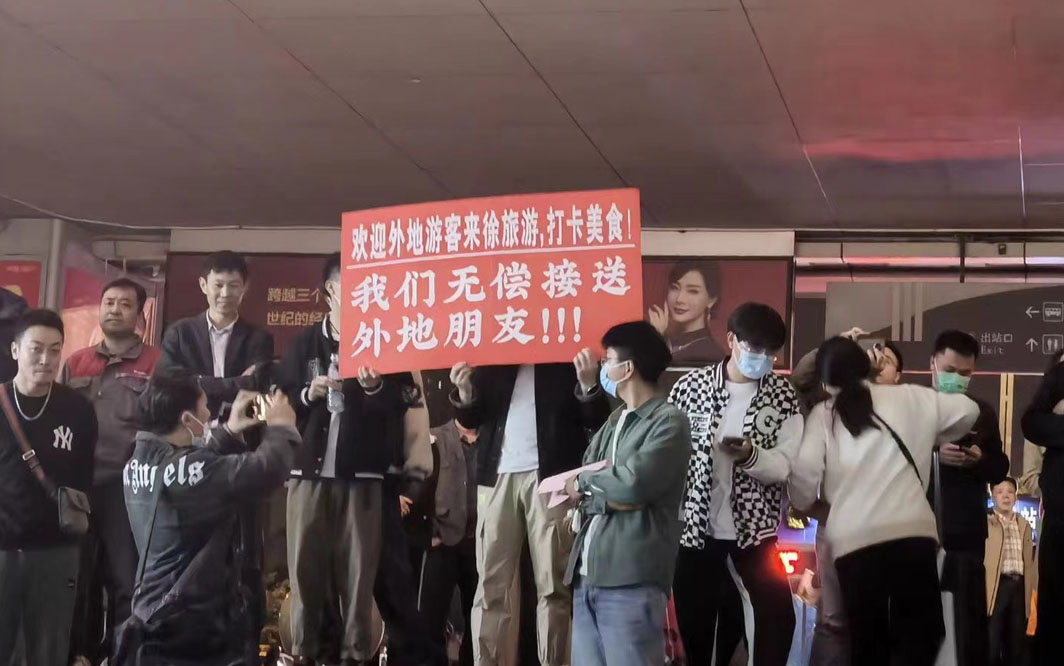 (淄博人自发用私家车接送外地游客)