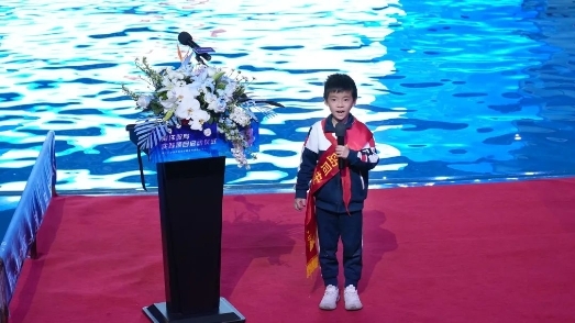 满嘉佑同学主题演讲《鲎》