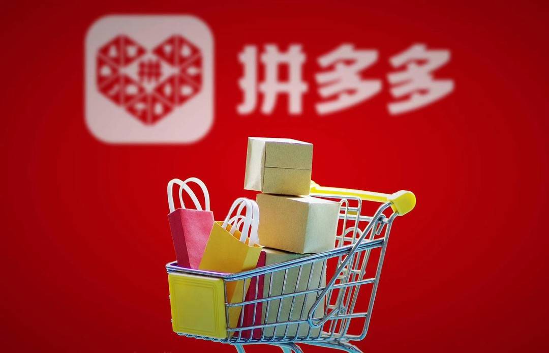 拼多多总部从中国迁至爱尔兰?拼多多:严重失实,总部始终在中国|拼多多|爱尔兰_新浪科技_新浪网
