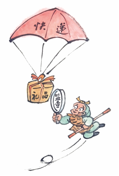 融合发力,封死"隔空送礼"暗道