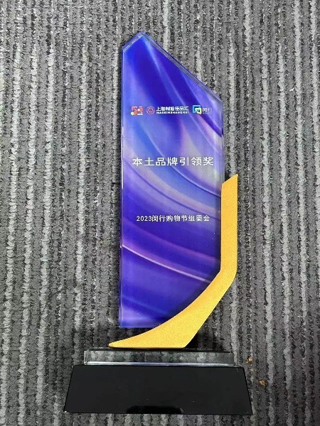 万象好物促消费，紫燕引领品牌发展