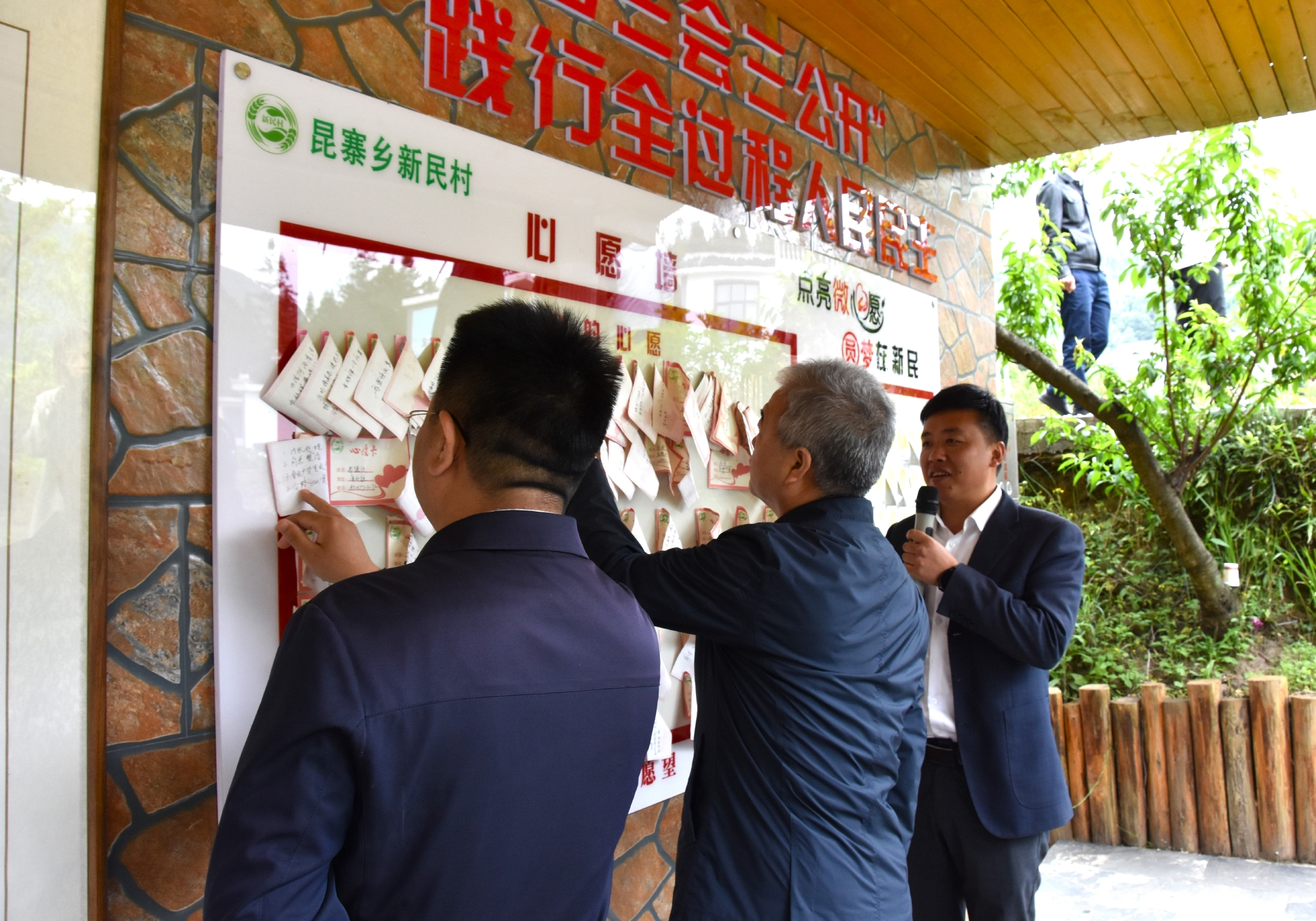 持续扎实做好定点帮扶工作