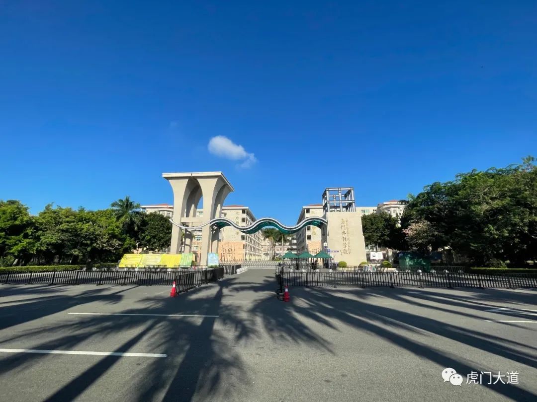 虎门外语学校,今年计划招收750名高一新生!|高中_新浪财经_新浪网