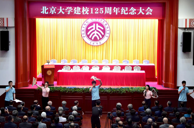 北京大学迎125周年校庆!