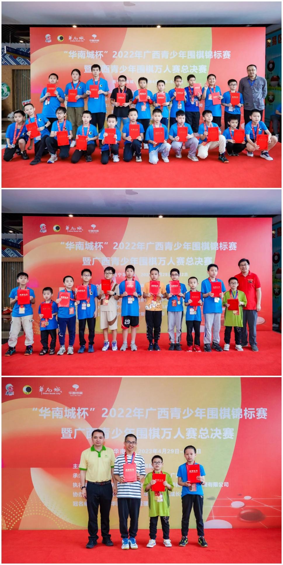 ▲各组前三名及小学组颁奖合影