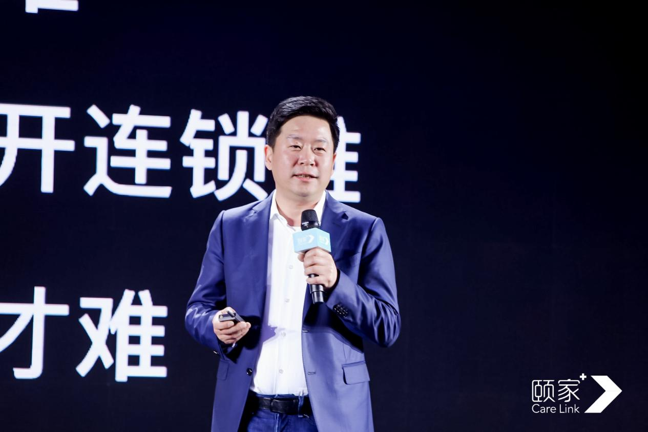 颐家创始人王振涛