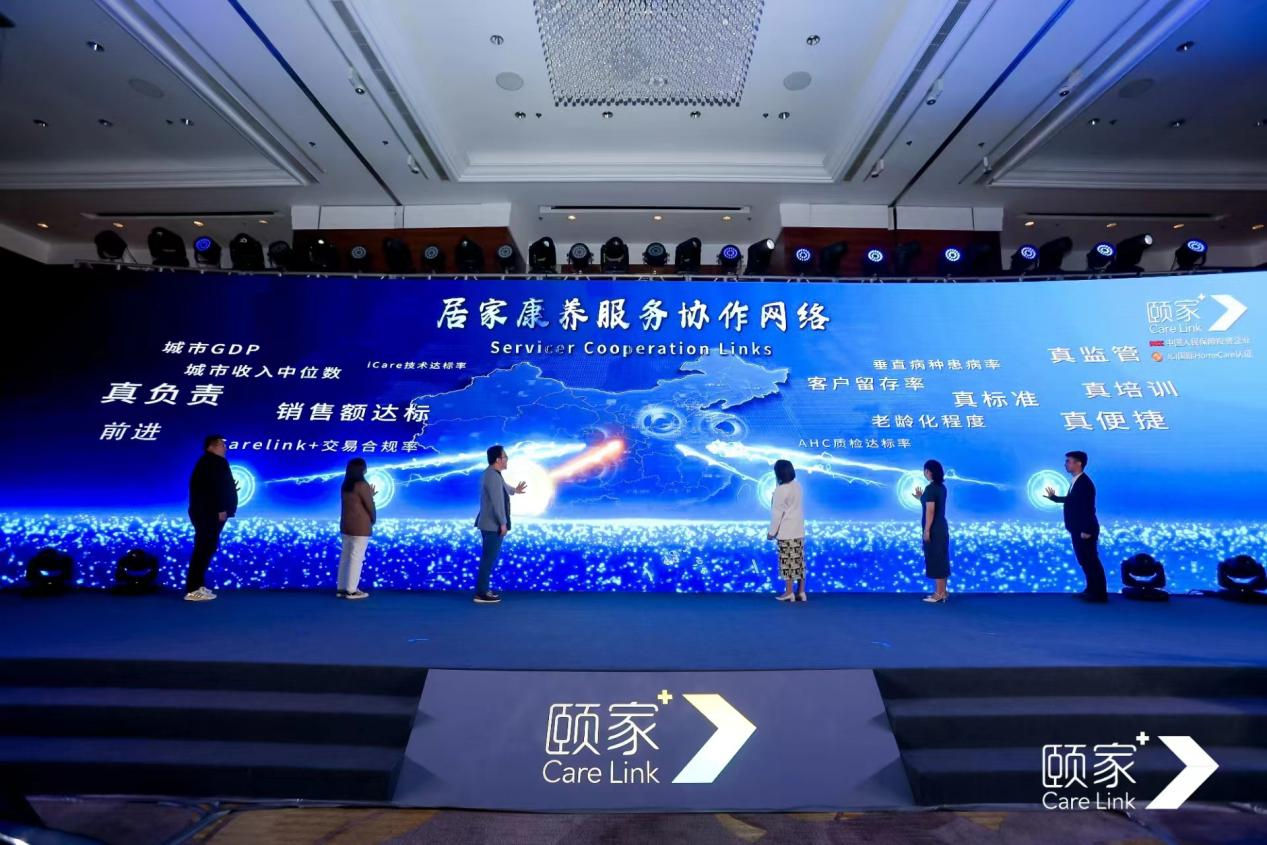 （来源：看头条网）