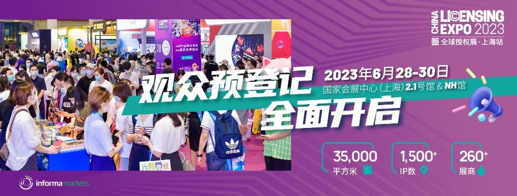 文博及艺术区?升级呈现