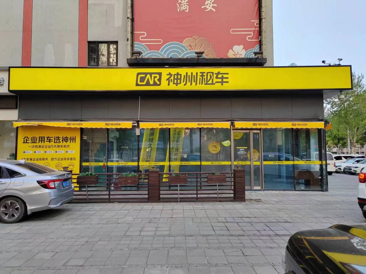 67神州租车2023五一大数据异地及跨城出游火爆租车市场全面开花