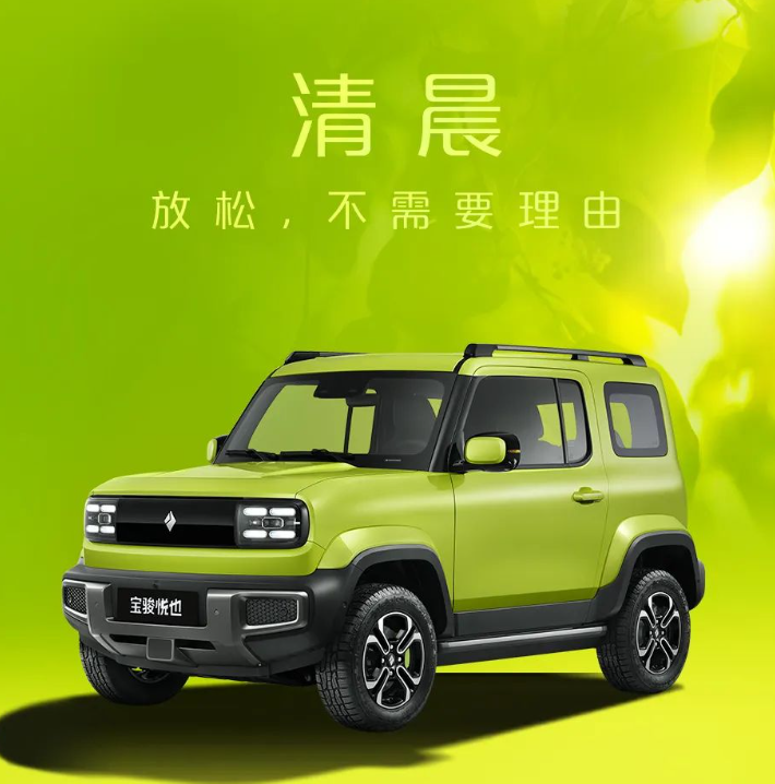 一天中的 24 小时天光,车色采用了三涂一烘(3c1b)水性漆涂装环保工艺