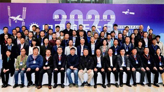 △ 与会人员合影留念