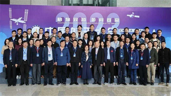 △ 学术论坛合影留念