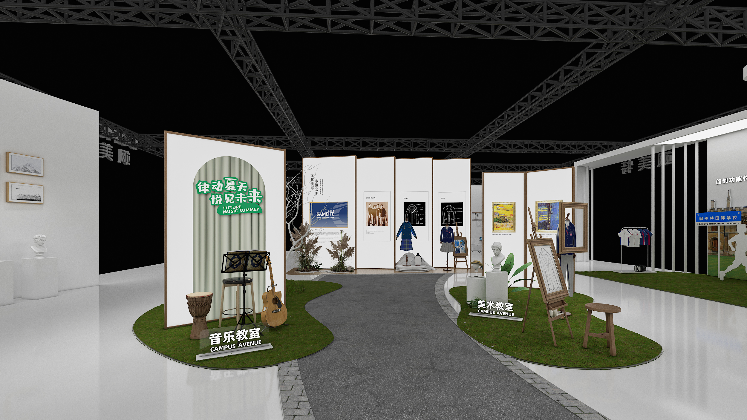 引领校服美学变革 飒美特即将亮相2023 isue国际校服·园服展