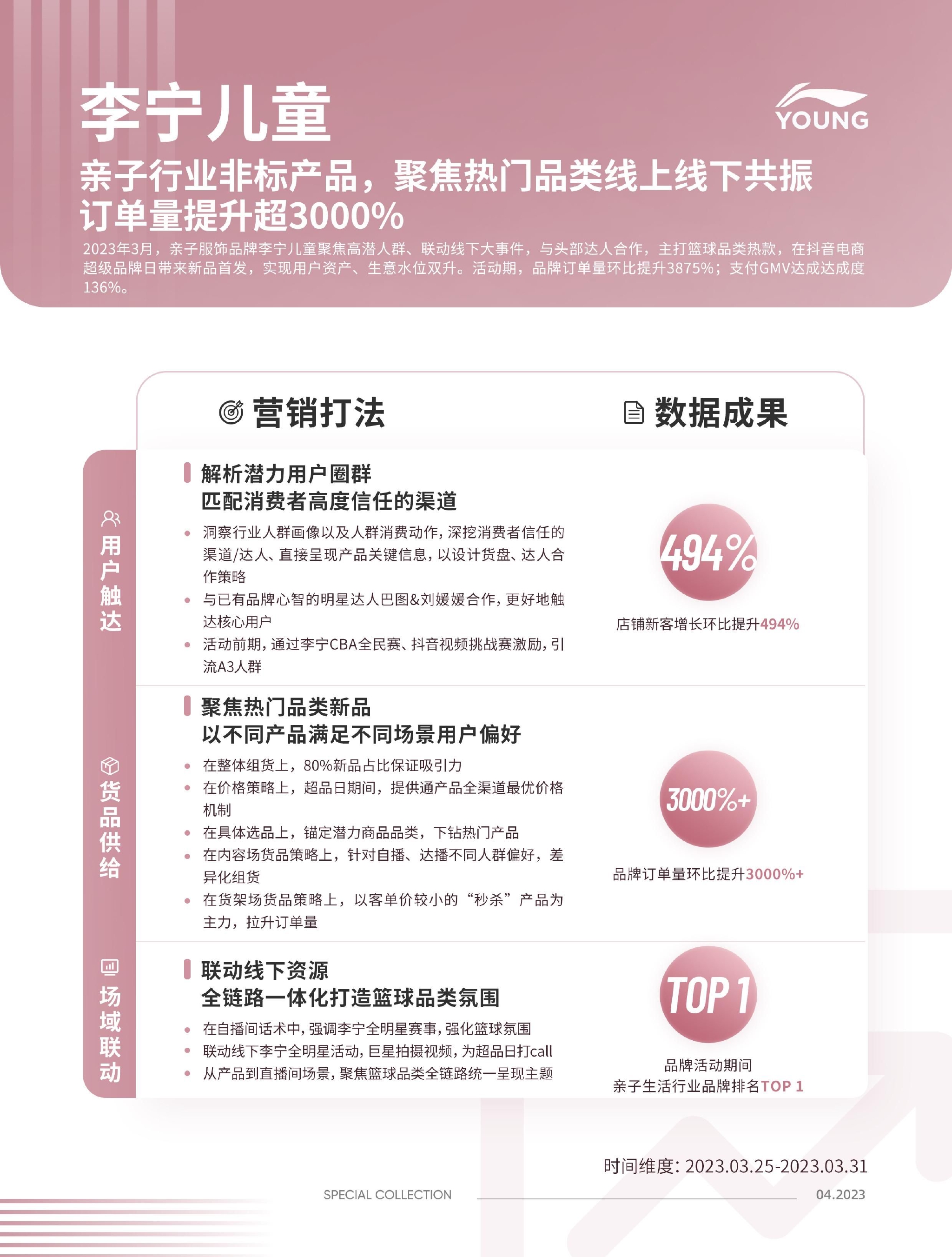 （来源：看头条网）